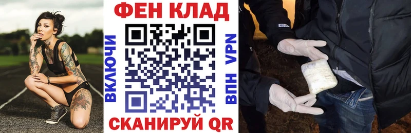 АМФ VHQ  Волгоград 