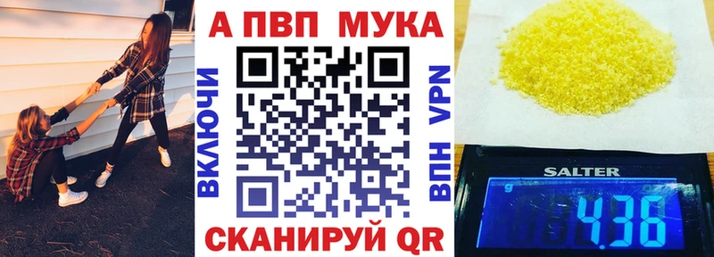 A PVP крисы CK  мега зеркало  Волгоград  купить наркоту 