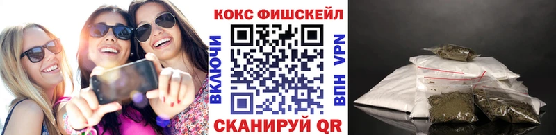 Кокаин Боливия  закладки  Волгоград 