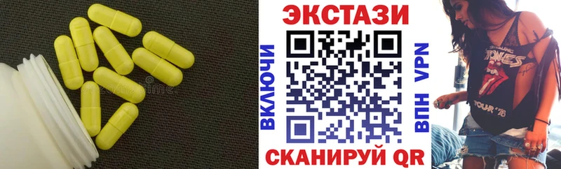 купить наркотик  Волгоград  mega вход  ЭКСТАЗИ Дубай 