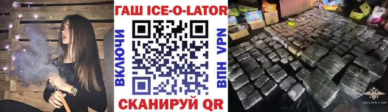 даркнет сайт  Волгоград  ГАШИШ хэш 