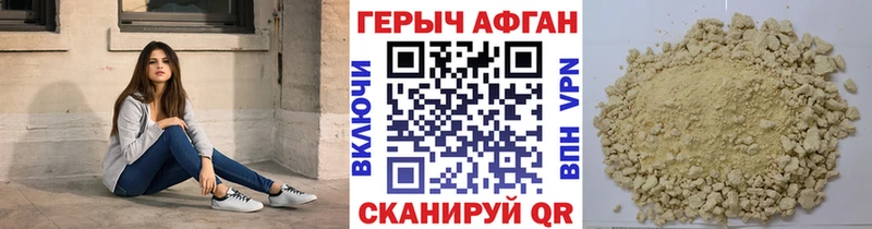мега как войти Волгоград ГЕРОИН Heroin