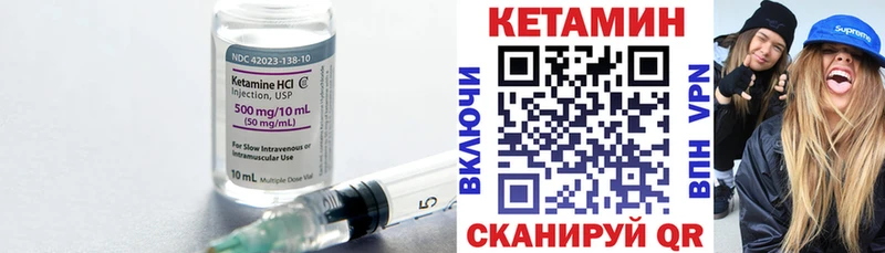Кетамин VHQ  гидра ТОР  Волгоград 