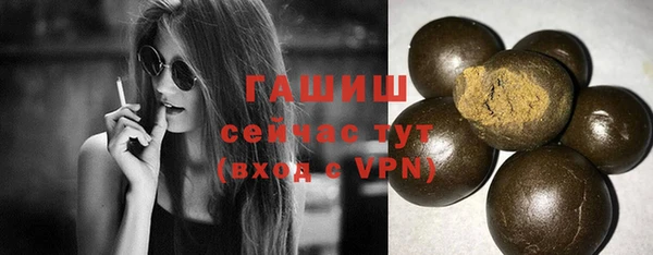молекула духа Алексеевка