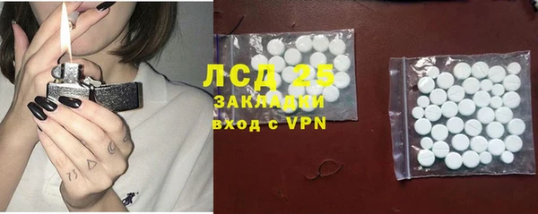 амфетамин Абаза