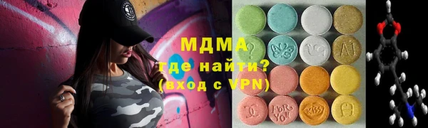 молекула духа Алексеевка