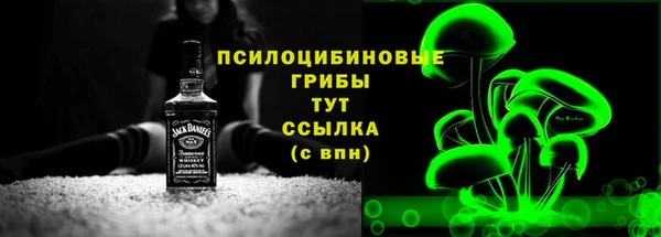 мяу мяу кристалл Кулебаки