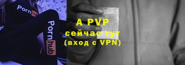 таблы Абдулино
