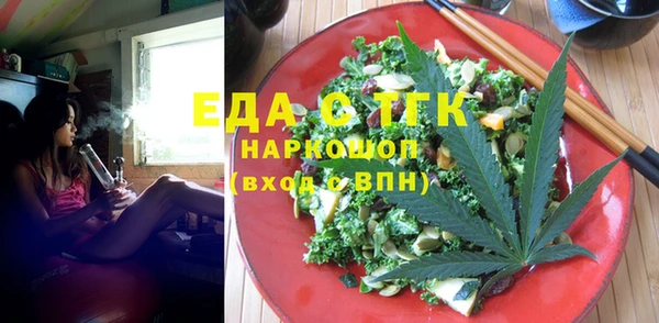 прущие грибы Алзамай