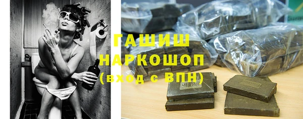 меф Куйбышев