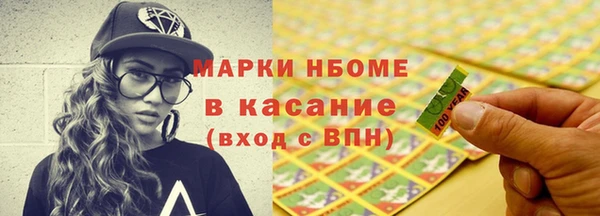 молекула духа Алексеевка