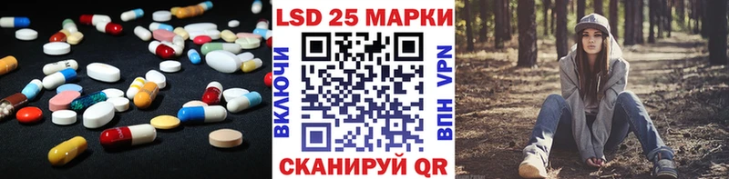 LSD-25 экстази ecstasy  KRAKEN   Волгоград 