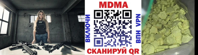 МДМА молли Волгоград