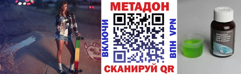 закладки  Волгоград  Метадон мёд 