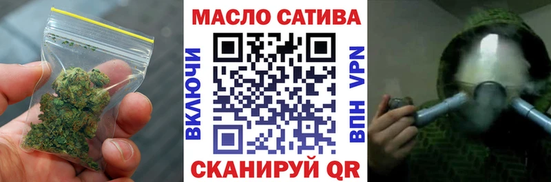 ТГК вейп с тгк  это какой сайт  Волгоград 