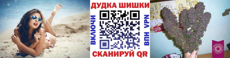 ссылка на мегу ссылки  Волгоград  Бошки Шишки марихуана 
